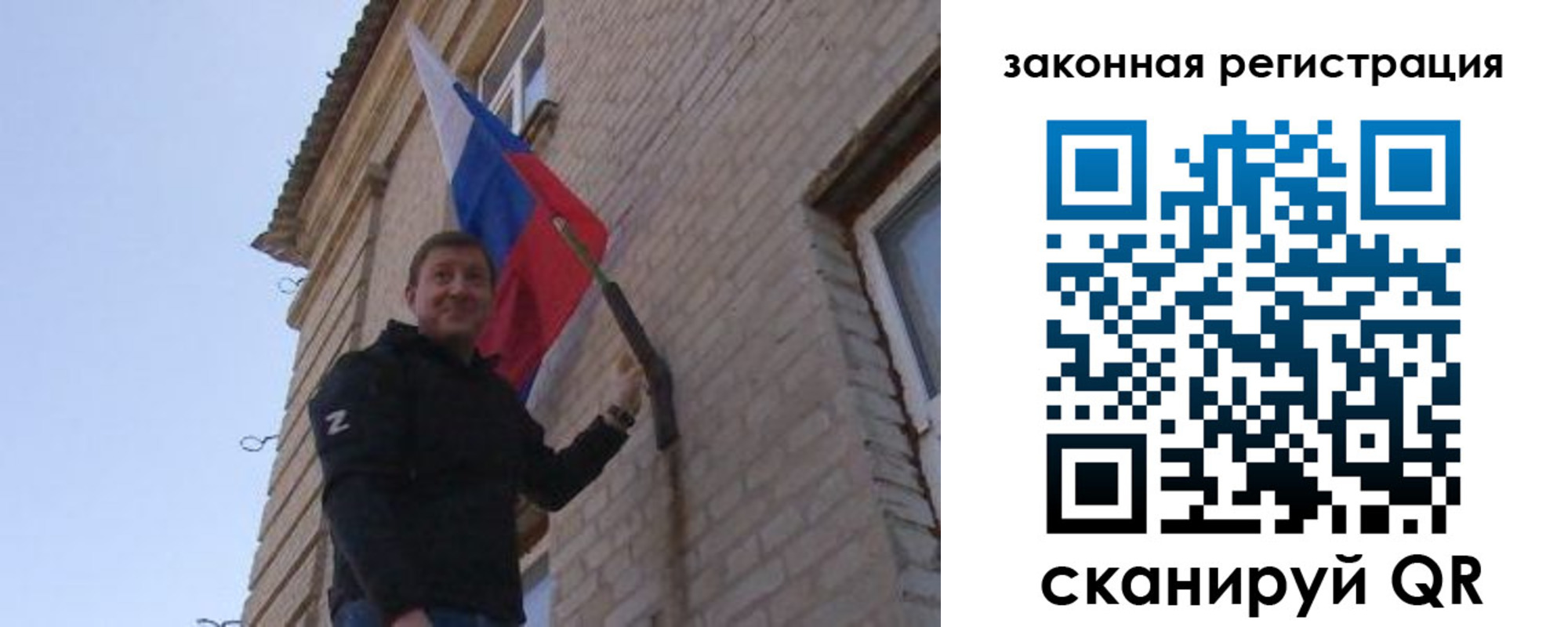 прописка для военкомата в Ухте