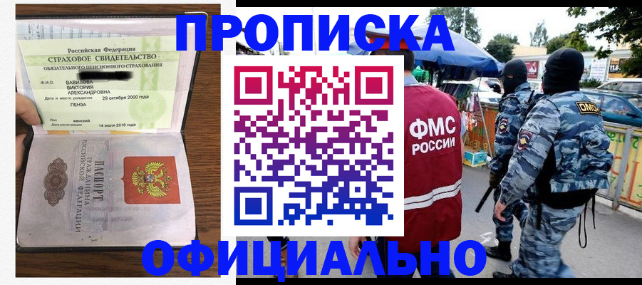 регистрация для дет. сада в Ухте